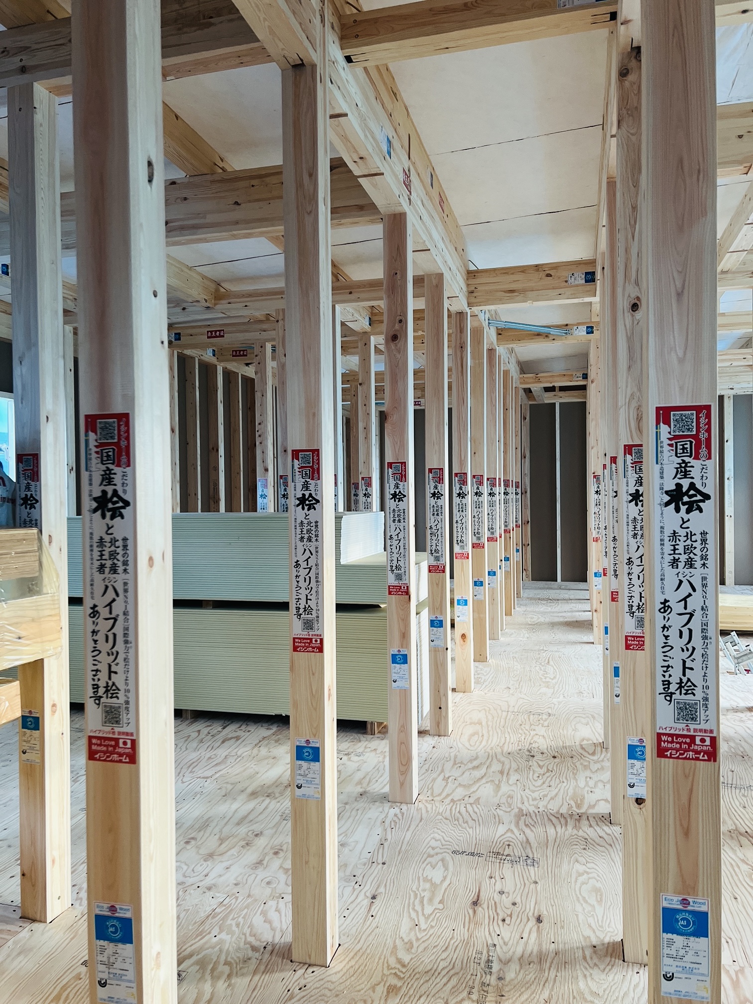 構造・建材全体イメージ