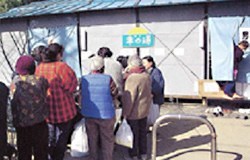 1995年 阪神淡路大震災でのボランティア活動 共同風呂づくり
