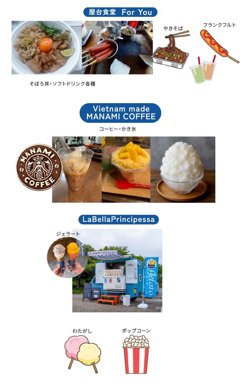 キッチンカーイメージ