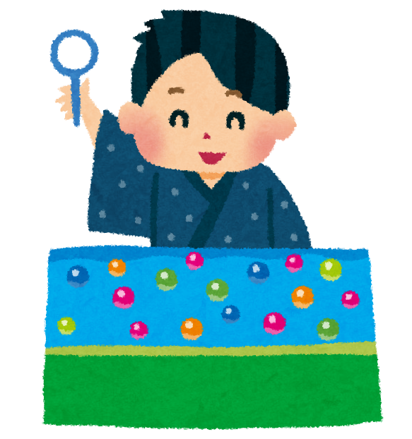 スーパーボールすくい