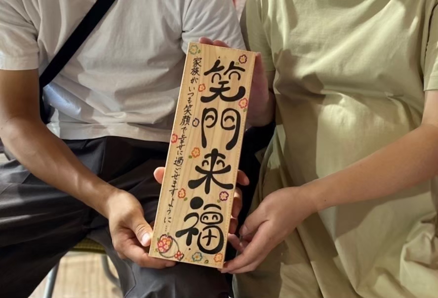 想いのこもった棟札